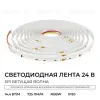 Светодиодная лента Apeyron SPI (бегущая волна) 24В 14,4Вт/м COB, 840д/м 725лм/м RGBW CRI90+ IP20 5м 00-460 00-460 - 2