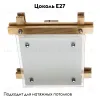 Потолочный светильник Arte Lamp 94 A6460PL-1BR A6460PL-1BR - 2