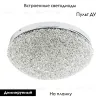 Потолочная люстра Modelux ML.2320.500 CR ML.2320.500 CR - 2