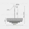 Подвесная люстра Modelux ML.7092.800 GD ML.7092.800 GD - 8
