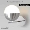 Бра Eurosvet Nuvola 70129/1 хром a060831 70129/1 хром - 2