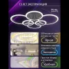 Потолочная люстра Natali Kovaltseva Home LED LAMPS 81440 LED LAMPS 81440 - 3