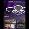 Потолочная люстра Natali Kovaltseva Home LED LAMPS 81440 LED LAMPS 81440 - 6