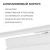 Трековый однофазный светильник Apeyron 25-26 25-26 - 7