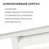 Трековый однофазный светильник Apeyron 25-30 25-30 - 7
