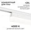 Трековый однофазный светильник Apeyron 25-32 25-32 - 5