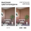 Трековый однофазный светильник Apeyron 25-32 25-32 - 8