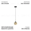 Подвесной светильник Apeyron Блум 16-205 16-205 - 4