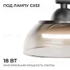 Бра Apeyron Мерида 16-216 16-216 - 3