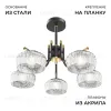 Люстра на штанге Apeyron Эльза 16-218 16-218 - 4