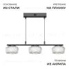 Подвесной светильник Apeyron Эльза 16-220 16-220 - 4
