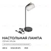 Настольная лампа Apeyron Эльза 16-222 16-222 - 2