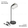 Настольная лампа Apeyron Эльза 16-222 16-222 - 4