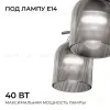 Люстра на штанге Apeyron Аврора 16-224 16-224 - 3