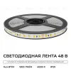 Светодиодная лента Apeyron 48В 14,4Вт/м SMD2835 120 д/м 1200 лм/м 4000K CRI90+ IP20 30м 00-457 00-457 - 2
