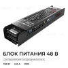 Блок питания Apeyron 48В 150Вт 190-250В 3,13А IP20 03-240 03-240 - 2