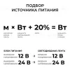 Блок питания Apeyron 48В 150Вт 190-250В 3,13А IP20 03-240 03-240 - 8