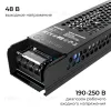 Блок питания Apeyron 48В 150Вт 190-250В 3,13А IP20 03-240 03-240 - 6