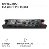 Блок питания Apeyron 48В 150Вт 190-250В 3,13А IP20 03-240 03-240 - 5