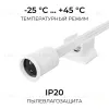 ИК выключатель на взмах руки Apeyron 12В/24В 60вт/120Вт 5А 04-68 04-68 - 7