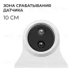 ИК выключатель на взмах руки Apeyron 12В/24В 60вт/120Вт 5А 04-68 04-68 - 4