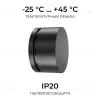 Пульт круглый IP20 24GHz CCT+mono+RGB+RGBW Apeyron  04-91 04-91 - 4