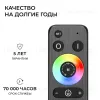 Пульт Apeyron IP20 24GHz CCT+mono+RGB+RGBW 04-93 04-93 - 3