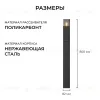 Ландшафтный светильник Apeyron Haze 11-215 11-215 - 6