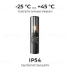 Ландшафтный светильник Apeyron Haze 11-219 11-219 - 4