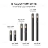 Ландшафтный светильник Apeyron Haze 11-221 11-221 - 9