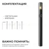 Ландшафтный светильник Apeyron Haze 11-221 11-221 - 7
