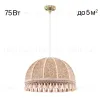Подвесной светильник Citilux Базель CL407035 CL407035 - 1