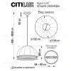 Подвесной светильник Citilux Базель CL407035 CL407035 - 9