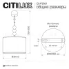 Подвесной светильник Citilux Status CL472021 CL472021 - 8