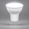 Лампа светодиодная Feron LB-965 MR16 G5.3 15W 175-265V 6400K 53481 53481 - 2