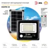 Прожектор Эра ERAPRO-50 Б0049546 Б0049546 - 9