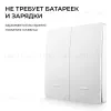 Выключатель кинетический 2кл., IP44, 2,4 ГГц, Smart, бел. Apeyron 04-72 04-72 - 6