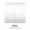 Выключатель кинетический 2кл., IP44, 2,4 ГГц, Smart, бел. Apeyron 04-72 04-72 - 5