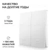 Выключатель кинетический 2кл., IP44, 2,4 ГГц, Smart, бел. Apeyron 04-72 04-72 - 4