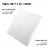 Выключатель кинетический 2кл., IP44, 2,4 ГГц, Smart, бел. Apeyron 04-72 04-72 - 8
