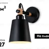 Бра Ambrella Light Loft TR82213 TR82213 - 2