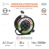 Удлинитель силовой Эра RMx-4es-3x1.5-30m-IP44 Б0046850 Б0046850 - 3