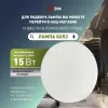 Встраиваемый светильник Эра DK116 WH Б0071009 Б0071009 - 14