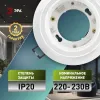 Встраиваемый светильник Эра DK116 WH Б0071009 Б0071009 - 13
