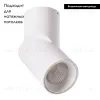 Накладной светильник ARTE Lamp A7717PL-1WH A7717PL-1WH - 2