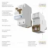 Устройство защитного отключения 1P+N 63 A 30 mА АС 6 kА Werkel W912P636 4690389193125 a062563 4690389193125 - 2
