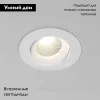 Встраиваемый светильник Elektrostandard Even 4690389203404 25094/LED a065458 4690389203404 - 2