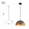 Подвесной светильник Rivoli Emmy 5141-201 Б0054986 Б0054986 - 3