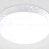 Уличный потолочный светильник Ambrella Light Street ST8631 ST8631 - 3