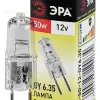 Лампа галогенная Эра GY6.35 50W 3000K GY6.35-JC-50W-12V C0027372 C0027372 - 2